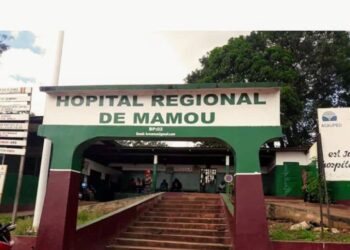 Guinée : L’hôpital régional de Mamou dresse son bilan de l’année 2024 et se projette sur 2025