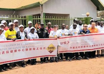 Guinée : Inauguration du Centre de Santé de Katougouma par le Groupe United Mining Suppley