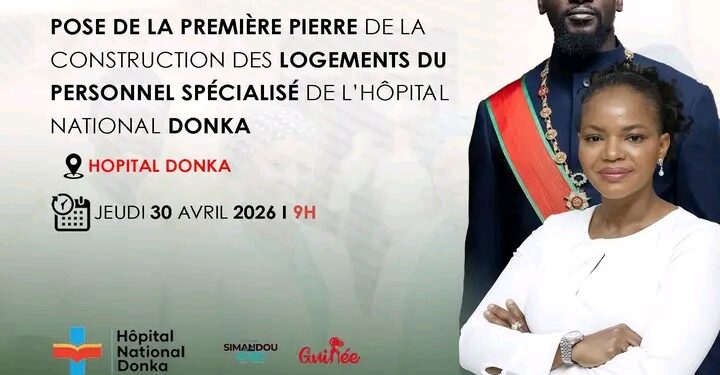 🇬🇳Hôpital National Donka : Pose de la première pierre des logements pour le personnel spécialisé