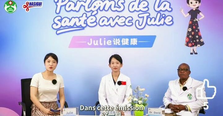 🇬🇳Hôpital de l’Amitié Sino-Guinéenne : La lutte contre le paludisme au cœur des priorités