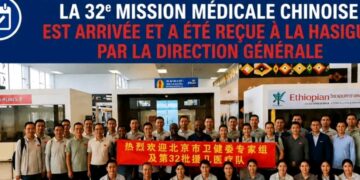 🇬🇳🇨🇳HASIGUI : Accueil de la 32ᵉ Mission Médicale Chinoise